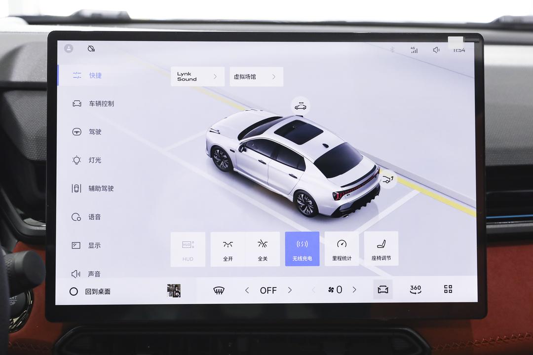 内饰