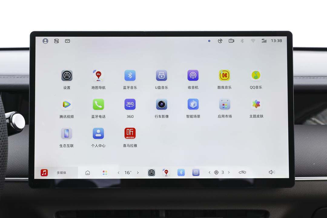 内饰