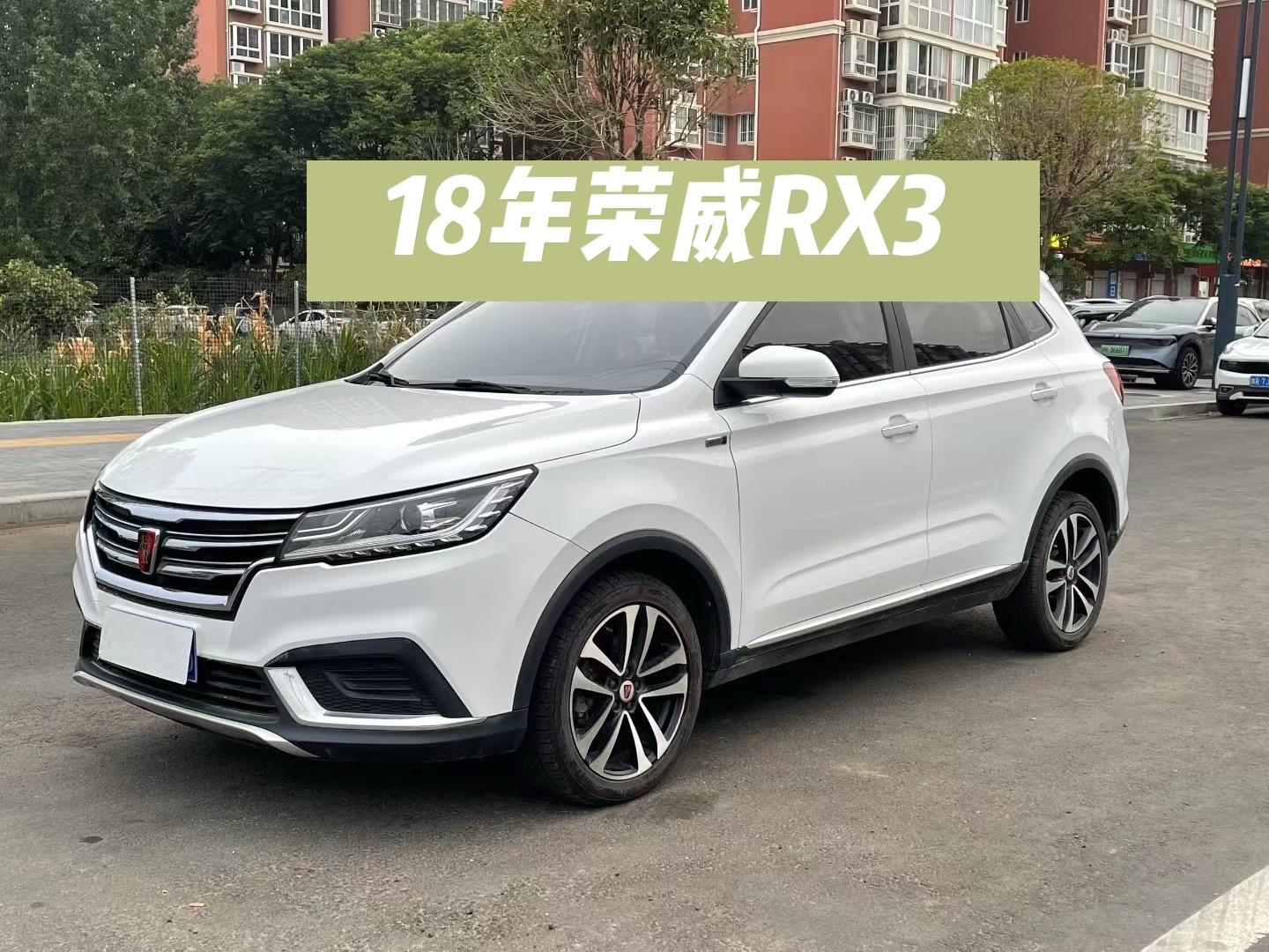 荣威RX5PLUS 330TGI 自动领潮智惠版展示图3