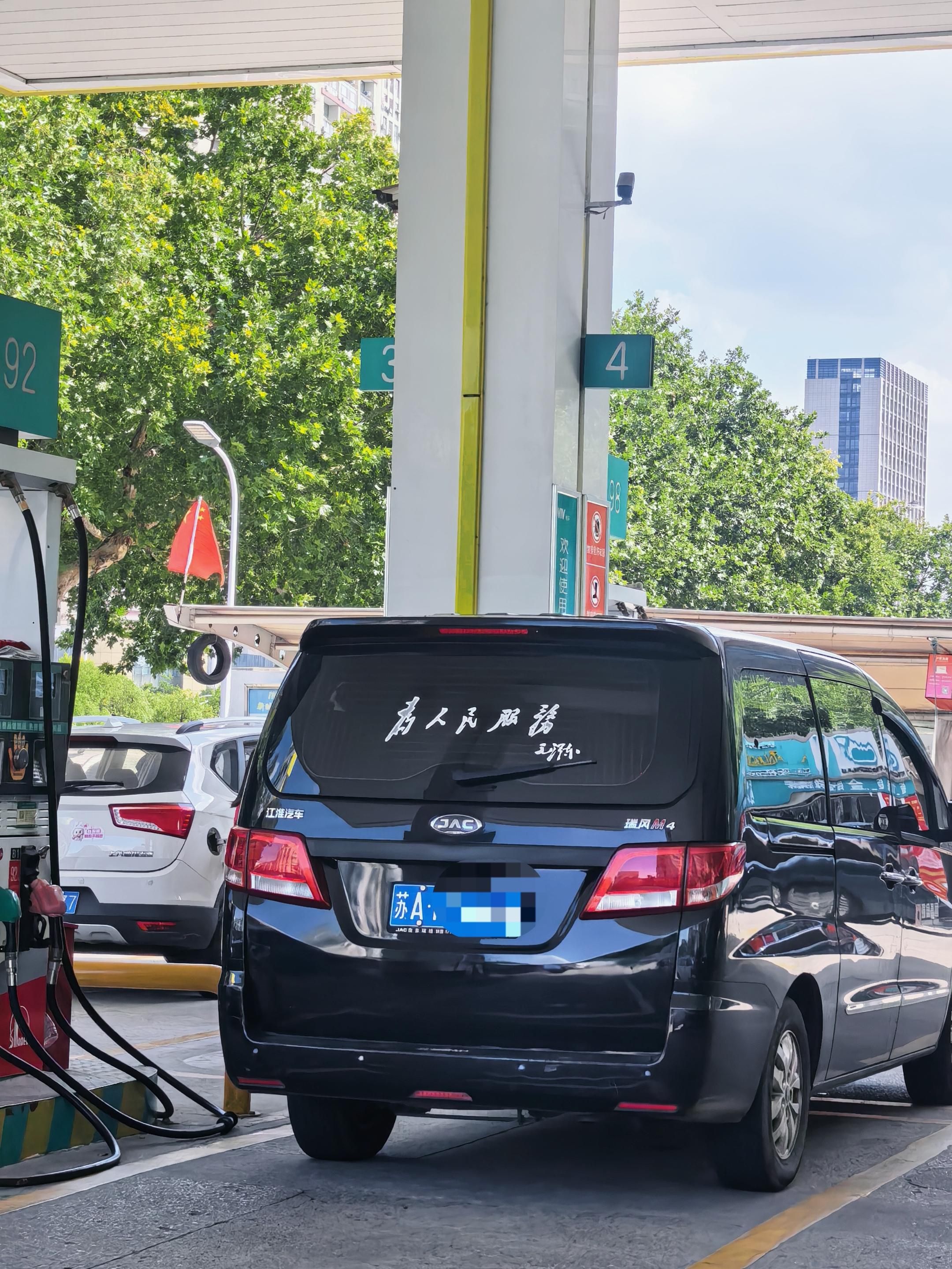 瑞风M42.0VVT 汽油 手动商务版展示图1